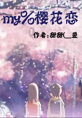 可爱猪救援2