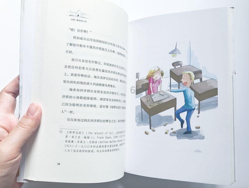 海岛纪元