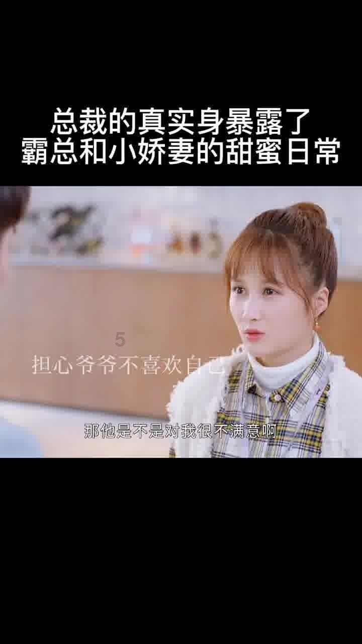 小艾比当营养师