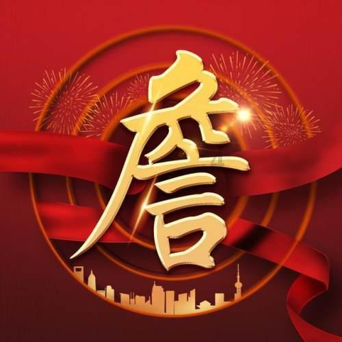 阴暗森林